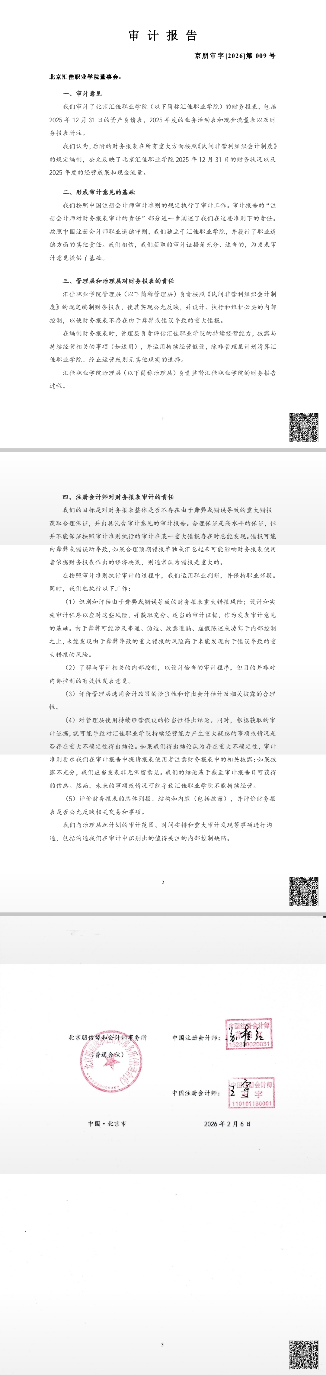 9d674dfd7a43e4db6554581c47b528d5.jpg